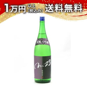 ~ đ m23 1800ml 2024N9ȍ~l { 䒆  yY zCgf[ Ԃ 蕨 v[g y Mtg ̂ i j j a j җj j