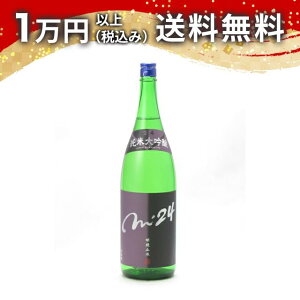 ~ đ m24 1800ml 2025N4ȍ~l { 䒆  yY zCgf[ Ԃ 蕨 v[g y Mtg ̂ i j j a j җj j