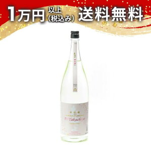 Takachiyo 59 ċ  ؐii) 1800ml 2025N3l { 䒆  yY zCgf[ Ԃ 蕨 v[g y Mtg ̂ i j j a 