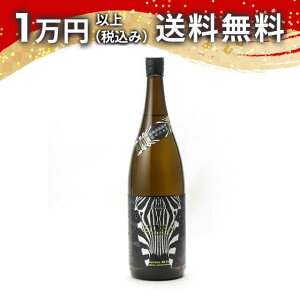 Čym hym đhߐ ZEBRA `Black of white` 1800ml 2023N11l { 䒆  yY zCgf[ Ԃ 蕨 v[g y Mtg ̂ i 