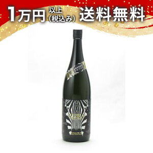 Čym hym đhߐ ZEBRA `Black of white` 1800ml 2024N11l { 䒆  yY zCgf[ Ԃ 蕨 v[g y Mtg ̂ i 