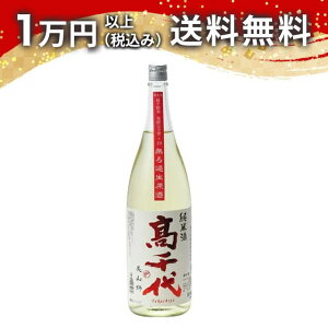   G yS^+19 ߐ R 1800ml 2024N12l { 䒆  yY zCgf[ Ԃ 蕨 v[g y Mtg ̂ i j j 