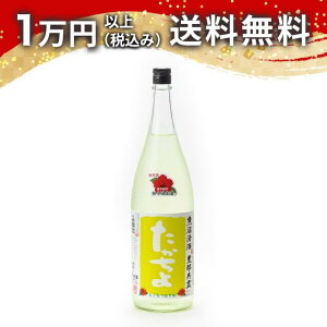    Ly G hߐ ƂȂނ CG[x 1800ml 2025N5l { N N 蕨 v[g y Mtg ̂ i