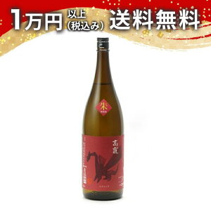   REE 锻 h 1800ml 2025N4ȍ~l { 䒆  yY zCgf[ Ԃ 蕨 v[g y Mtg ̂ i j j a j җ