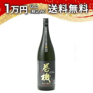 @ RAIMEI hߐ 1800ml 2024N12l { 䒆  yY zCgf[ Ԃ 蕨 v[g y Mtg ̂ i j j a j җj j o