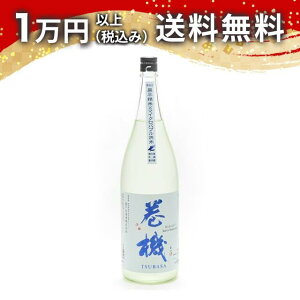 @ TSUBASA hߐ 1800ml 2024N4l { 䒆  yY zCgf[ Ԃ 蕨 v[g y Mtg ̂ i j j a j җj j o