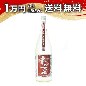    Ly G ߐ `F 1800ml { 䒆  yY zCgf[ Ԃ 蕨 v[g y Mtg ̂ i j j 