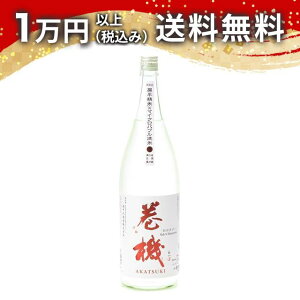 @ AKATSUKI hߐ 1800ml 2024N6ȍ~l { 䒆  yY zCgf[ Ԃ 蕨 v[g y Mtg ̂ i j j a j җj j