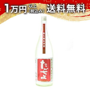    Ly G hߐ STRAWBERRYMOON 1800ml 2025N3l { 䒆  yY zCgf[ Ԃ 蕨 v[g y Mtg ̂ 
