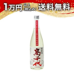   G yS^+19 ߐ R 720ml 2024N12l { 䒆  yY zCgf[ Ԃ 蕨 v[g y Mtg ̂ i j j 