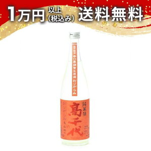  Ď G h 肪 R 720ml 2024N5l { 䒆  yY zCgf[ Ԃ 蕨 v[g y Mtg ̂ i j 