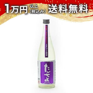    Ly G  ɂ芈 SPARK 720ml 2025N6l߁yN[֌菤iz { N N 蕨 v[g y Mtg ̂ 