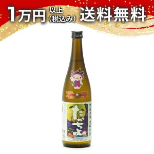   h  nEB  Ver hL 720ml 2024N9l { 䒆  yY zCgf[ Ԃ 蕨 v[g y Mtg ̂ i