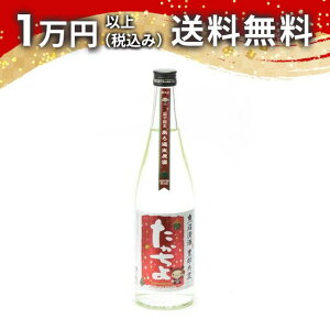   NX}X feat 񂿂 hߐ 720ml 2023N12l { 䒆  yY zCgf[ Ԃ 蕨 v[g y Mtg ̂ i 