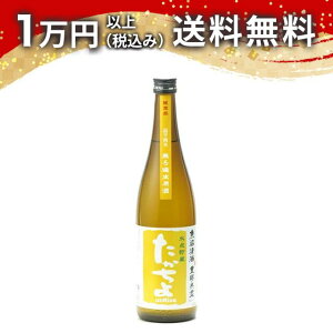    Ly X ߐ Sun Rise IW 720ml 2025N1l { 䒆  2025 zCgf[ Ԃ 蕨 v[g y Mtg ̂ 