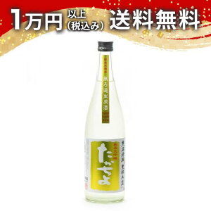    L ߐ GOLD 720ml { 䒆  yY zCgf[ Ԃ 蕨 v[g y Mtg ̂ i j j a j җ