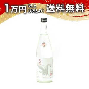   REE ᫔ Vo 720ml 2024N11l { 䒆  yY zCgf[ Ԃ 蕨 v[g y Mtg ̂ i j j a j җj