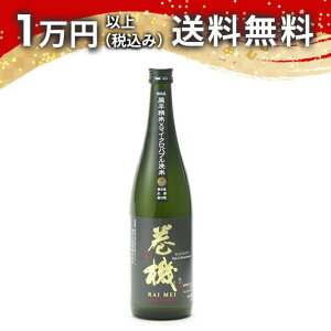 @ RAIMEI hߐ 720ml 2024N12l { 䒆  yY zCgf[ Ԃ 蕨 v[g y Mtg ̂ i j j a j җj j oY