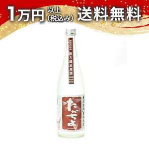   Ly G ߐ `F 720ml 2025N5l { 䒆  yY zCgf[ Ԃ 蕨 v[g y Mtg ̂ 
