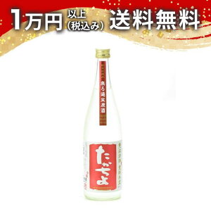    Ly G hߐ STRAWBERRYMOON 720ml 2025N3lߓ{ 䒆  yY zCgf[ Ԃ 蕨 v[g y Mtg ̂ i