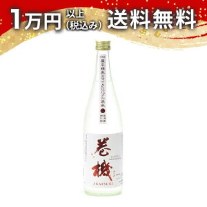 @ AKATSUKI hߐ 720ml 2024N6ȍ~l { 䒆  yY zCgf[ Ԃ 蕨 v[g y Mtg ̂ i j j a j җj j