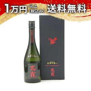   REE g   hߐ 720ml 2025Nl { 䒆  yY zCgf[ Ԃ 蕨 v[g y Mtg ̂ i j j