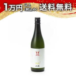 AKABU ċ Rc 720ml 2025N4l { 䒆  yY zCgf[ Ԃ 蕨 v[g y Mtg ̂ i j j a j җj j oY