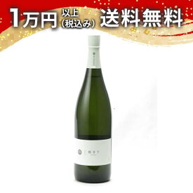 農口尚彦研究所 観音下(かながそ) 1800ml 日本酒 父の日 母の日 2025 ホワイトデー お返し 贈り物 プレゼント あす楽 ギフト のし 贈答品 お祝 御祝 誕生日 内祝 還暦祝い 結婚祝い 出産祝い お酒 就職祝 退職祝