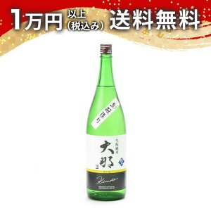 大那 特別純米 生もと造り 無濾過生酒 1800ml 2025年5月詰め 日本酒 御中元 暑中見舞い 手土産 ホワイトデー お返し 贈り物 プレゼント あす楽 ギフト のし 贈答品 お祝 御祝 誕生日 内祝 還暦祝