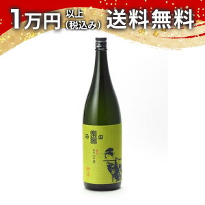 y퐳@ ċ  dBRc 1800ml 2025N4l { 䒆  yY zCgf[ Ԃ 蕨 v[g y Mtg ̂ i j j a j җj 