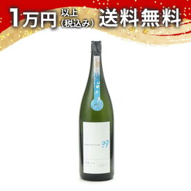 寒菊 純米吟醸 Ocean99 空海 そらうみ 一度火入 無濾過原酒 1800ml 2025年4月詰め 日本酒 御中元 暑中見舞い 手土産 ホワイトデー お返し 贈り物 プレゼント あす楽 ギフト のし 贈答品 お祝 御祝 誕生日 内祝 還暦祝い 結婚祝い 出産祝い お酒 就職祝 退職祝