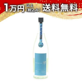 寒菊 Ocean99 青海 Summer Sea 純米吟醸 無濾過生原酒 1800ml 2025年6月詰め 日本酒 御中元 暑中見舞い 手土産 ホワイトデー お返し 贈り物 プレゼント あす楽 ギフト のし 贈答品 お祝 御祝 誕生日 内祝 還暦祝い 結婚祝い 出産祝い お酒 就職祝 退職祝