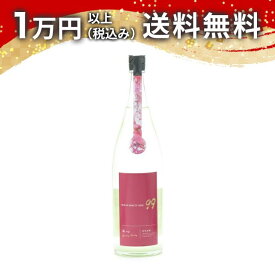 寒菊 Ocean99 凪 Spring Misty 純米大吟醸 うすにごり 無濾過生原酒 1800ml 2025年1月詰め 日本酒 御中元 暑中見舞い 手土産 ホワイトデー お返し 贈り物 プレゼント あす楽 ギフト のし 贈答品 お祝 御祝 誕生日 内祝 還暦祝い 結婚祝い 出産祝い お酒 就職祝 退職祝