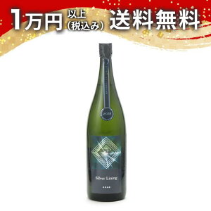 e đ ̕29 Silver Lining hߐ 1800ml 2025N4l { 䒆  yY zCgf[ Ԃ 蕨 v[g y Mtg ̂ i j j a 
