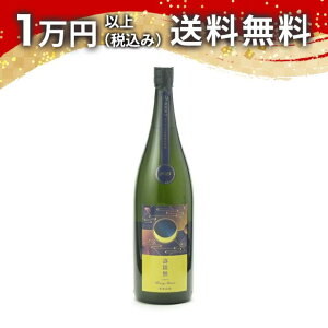 e đ 50 Hazy Moom 肪 hߐ 1800ml 2025N3l { 䒆  yY zCgf[ Ԃ 蕨 v[g y Mtg ̂ i j j