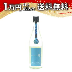 寒菊 Ocean99 青海 Summer Sea 純米吟醸 無濾過生原酒 720ml 2025年6月詰め 日本酒 御中元 暑中見舞い 手土産 ホワイトデー お返し 贈り物 プレゼント あす楽 ギフト のし 贈答品 お祝 御祝 誕生日 内祝 還暦祝い 結婚祝い 出産祝い お酒 就職祝 退職祝
