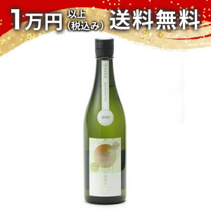 e đ HB_ 50 Horizon hߐ 720ml 2023N12l { 䒆  yY zCgf[ Ԃ 蕨 v[g y Mtg ̂ i j j a j
