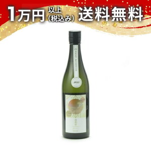 e đ HB_ 50 Horizon hߐ 720ml 2024N12l { 䒆  yY zCgf[ Ԃ 蕨 v[g y Mtg ̂ i j j a j