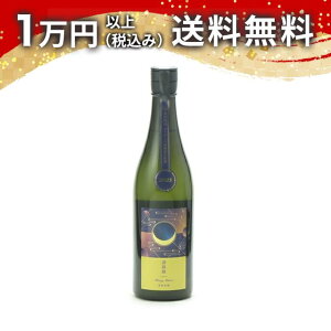 e đ 50 Hazy Moom 肪 hߐ 720ml 2025N3l { 䒆  yY zCgf[ Ԃ 蕨 v[g y Mtg ̂ i j j 