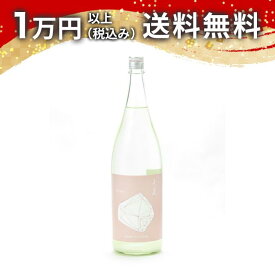 天美 純米吟醸 うすにごり 生原酒 1800ml 日本酒 御中元 暑中見舞い 手土産 ホワイトデー お返し 贈り物 プレゼント あす楽 ギフト のし 贈答品 お祝 御祝 誕生日 内祝 還暦祝い 結婚祝い 出産祝い お酒 就職祝 退職祝