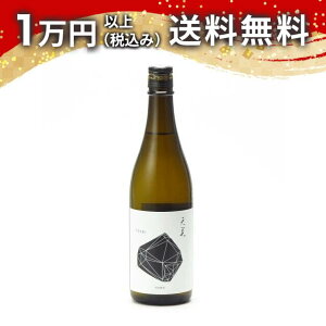 V ʏ 720ml 2024N8ȍ~l { 䒆  yY zCgf[ Ԃ 蕨 v[g y Mtg ̂ i j j a j җj j oYj