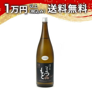 V ܂ j ͂ Rc 1800ml 2025N4ȍ~l { 䒆  yY zCgf[ Ԃ 蕨 v[g y Mtg ̂ i j j a j 