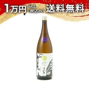 v ċ 킽܃x ڂ肽Đ 1800ml 2024N11ȍ~l { 䒆  yY zCgf[ Ԃ 蕨 v[g y Mtg ̂ i j j 