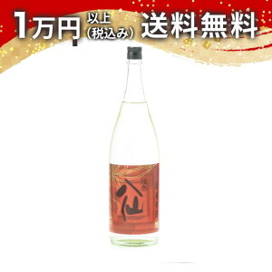  Vtj ċ  1800ml { 䒆  yY zCgf[ Ԃ 蕨 v[g y Mtg ̂ i j j a j җj j oYj