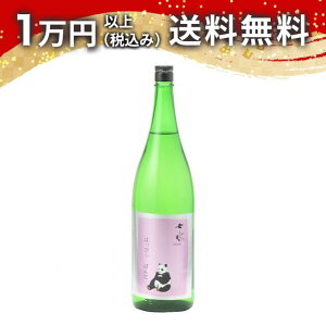  ͂҂ς ċ55 Y 1800ml { 䒆  yY zCgf[ Ԃ 蕨 v[g y Mtg ̂ i j j a j җj j o