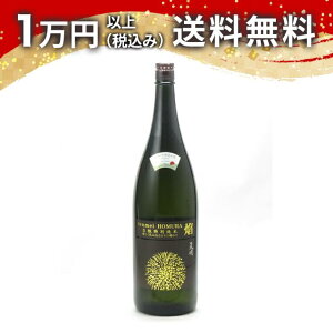 V  HOMURA  ʏ hߐ 1800ml { 䒆  yY zCgf[ Ԃ 蕨 v[g y Mtg ̂ i j j a j җj 
