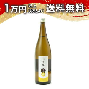 ON ݂  R Class (M[NX) 1800ml { 䒆  yY zCgf[ Ԃ 蕨 v[g y Mtg ̂ i j j a j җj