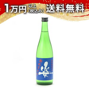 p  aꂷ ʏĎ h 720ml { 䒆  yY zCgf[ Ԃ 蕨 v[g y Mtg ̂ i j j a j җj j 