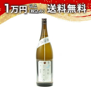 ���΋� �׎D�� ���đ��� ���� ������ 1800ml 2024�N3���ȍ~�l�� ���{�� �䒆�� ���������� ��y�Y �z���C�g�f�[ ���Ԃ� ���蕨 �v���[���g �����y �M�t�g �̂� �����i ���j ��j �a���� ���j ��