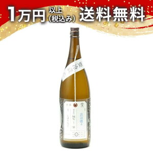 ΋ ׎D đ oHWX ڂ肽 1800ml 2023N10l { 䒆  yY zCgf[ Ԃ 蕨 v[g y Mtg ̂ i j j a 